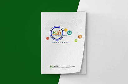 沿河画册设计：以场景为媒，打造城市体验的全新入口